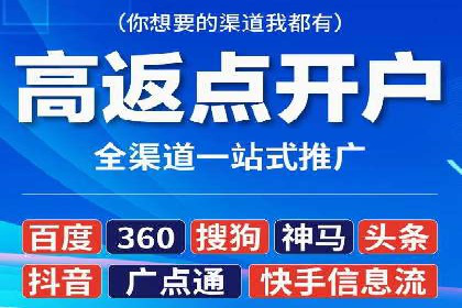案例解读：信息流广告优化的关键因素与策略